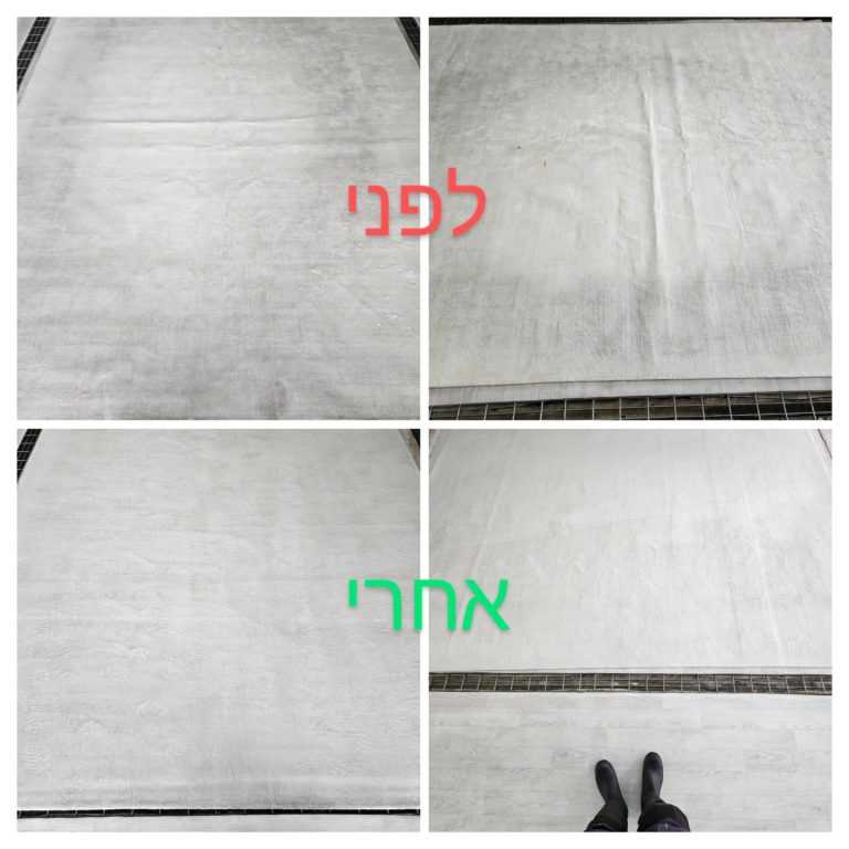 ניקוי שטיח אפור ע"י חברה לניקוי שטיחים