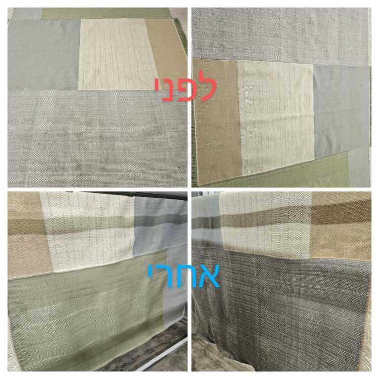 ניקוי שטיח ילדים לפני אחרי