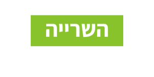 השריה של שטיח